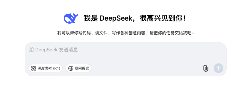 2025 年 DeepSeek 的 15 个使用技巧与避坑指南