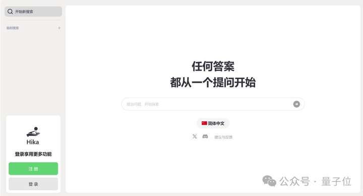 250210 期 AI 周刊：首批用 DeepSeek 赚取百万的人是如何做到的？