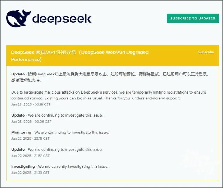 250202 期 AI 周刊：春节期间 DeepSeek 独霸热搜