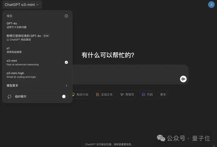 250202 期 AI 周刊：春节期间 DeepSeek 独霸热搜