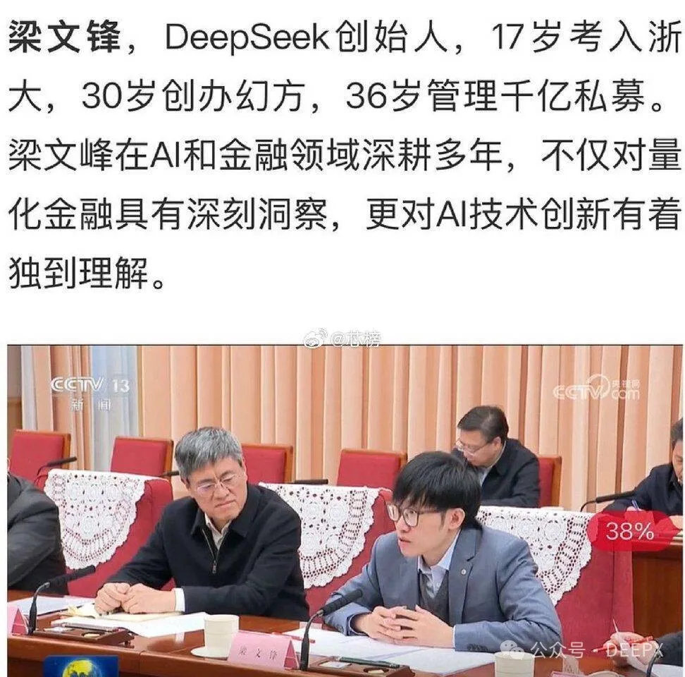 250127 期 AI 周刊：DeepSeek-R1 比肩 ChatGPT o1，中美 AI 竞赛站上新高度